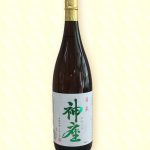 ogm-002